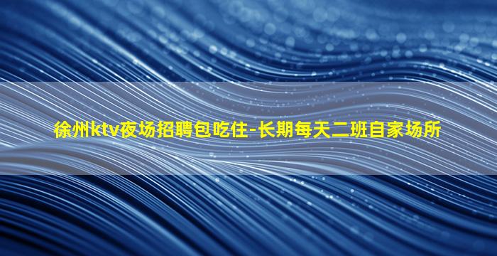 广西酒吧招聘